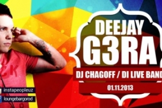 DJ G3Ra в Gorod Lounge Bar