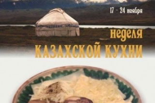 Неделя казахской кухни в Caravan и Sato