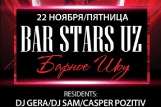 BAR STARS UZ в гостях у Disco House SKAZKA