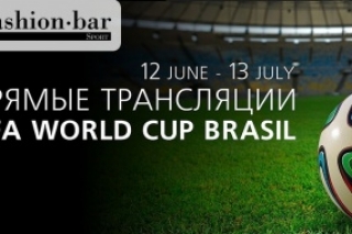 Fifa World Cup Brazil 2014