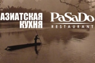 Летняя новиночка в ресторане PaSaDo