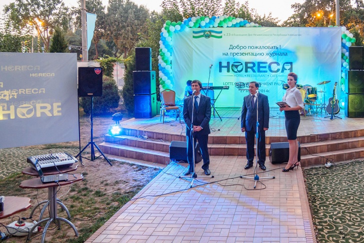 Фотоотчет с презентации журнала «Horeca» в гостинице «Лотте Сити Ташкент Палас».