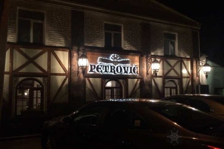 Фото ресторана Pétrovič