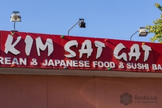Ресторан Kim Sat Gat