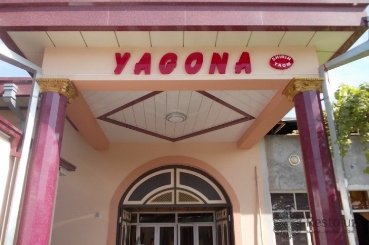 Фото кафе Yagona