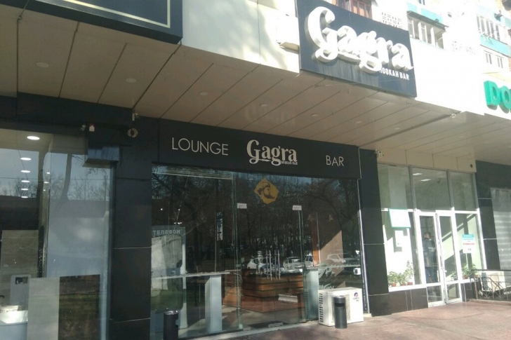 Фото бара Gagra Lounge