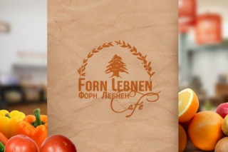 Кафе  Forn Lebnen