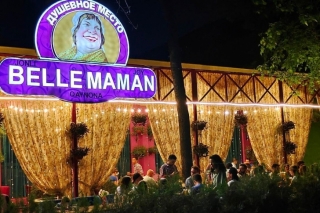 Ресторан Belle Maman