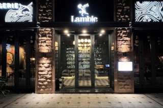 Ресторан Brasserie Lambic 