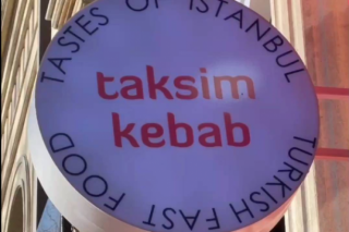 Ресторан Taksim kebab 